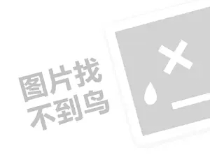 定西劳保用品发票 2023抖音做任务一天可以赚多少钱？如何做抖音任务？